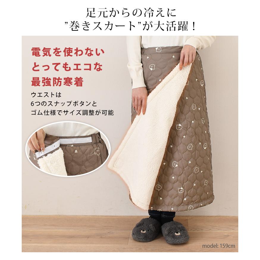 巻きスカート 防寒 ロング 腰巻きスカート 膝丈 フリーススカート 裏