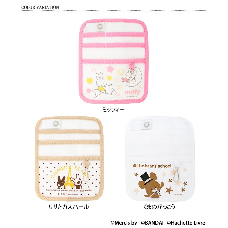 ナースポーチ ポケットオーガナイザー 小さめ 看護師 保育士 ペン