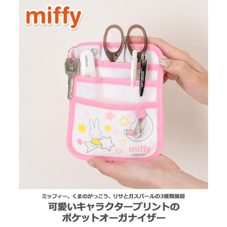 ナースポーチ ポケットオーガナイザー 小さめ 看護師 保育士 ペン