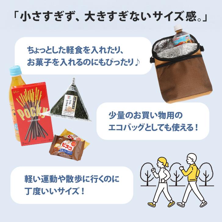 スターストライプデニム風＊保温保冷ボトルバッグ　ドリンクバッグ スターストライプデニム風＊保温保冷ボトルバッグ ドリンクバッグ