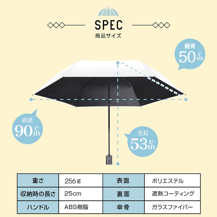 日傘 雨傘 晴雨兼用 自動開閉 折り畳み 折りたたみ カサ かさ 90cm 6本