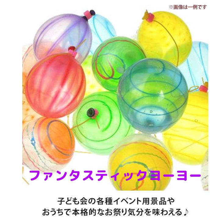 ヨーヨーつり セット 100個入り 縁日 夏祭り お祭り イベント グッズ 子供会 お楽しみ 水風船 幼稚園 保育園 児童会 ポイント消化 Spdtkw008 Joknet Yahoo 店 通販 Yahoo ショッピング