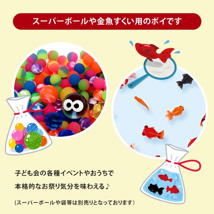 金魚すくい ポイ（季節玩具）の商品一覧 | ゲーム、おもちゃ 通販 - Yahoo!ショッピング