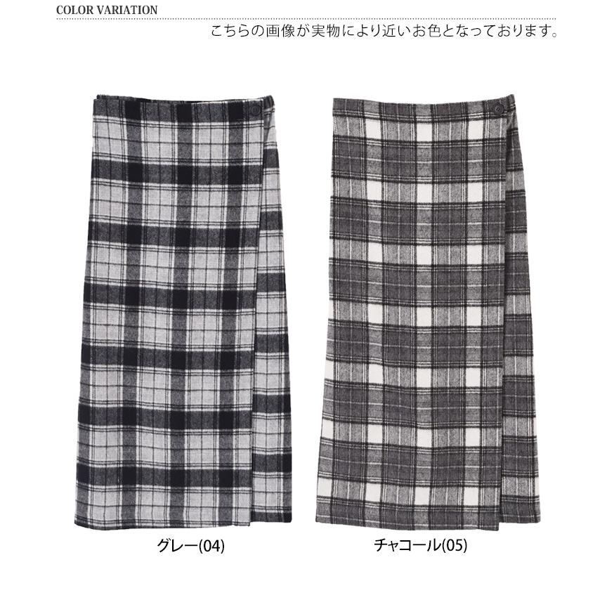 巻きスカート ロング 防寒 ラップスカート ブランケット ひざ掛け 薄手