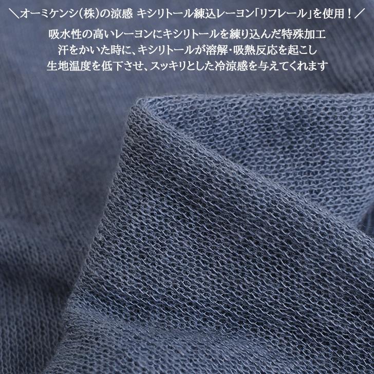 ネッククーラー 首掛け 日本製 ストール 夏 ひんやり 暑さ対策 UVケア