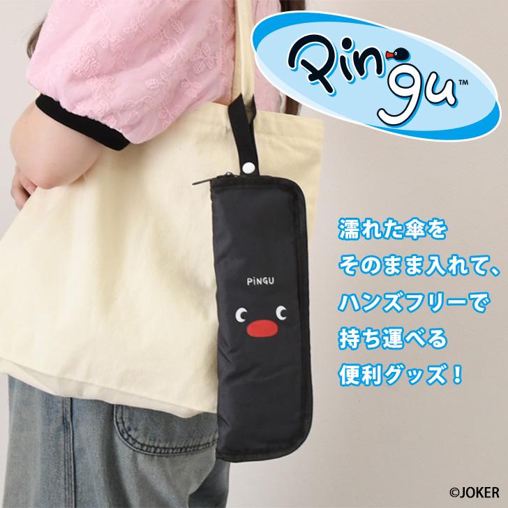 折りたたみ傘 ケース 吸水 カバー 折り畳み傘 マイクロファイバー