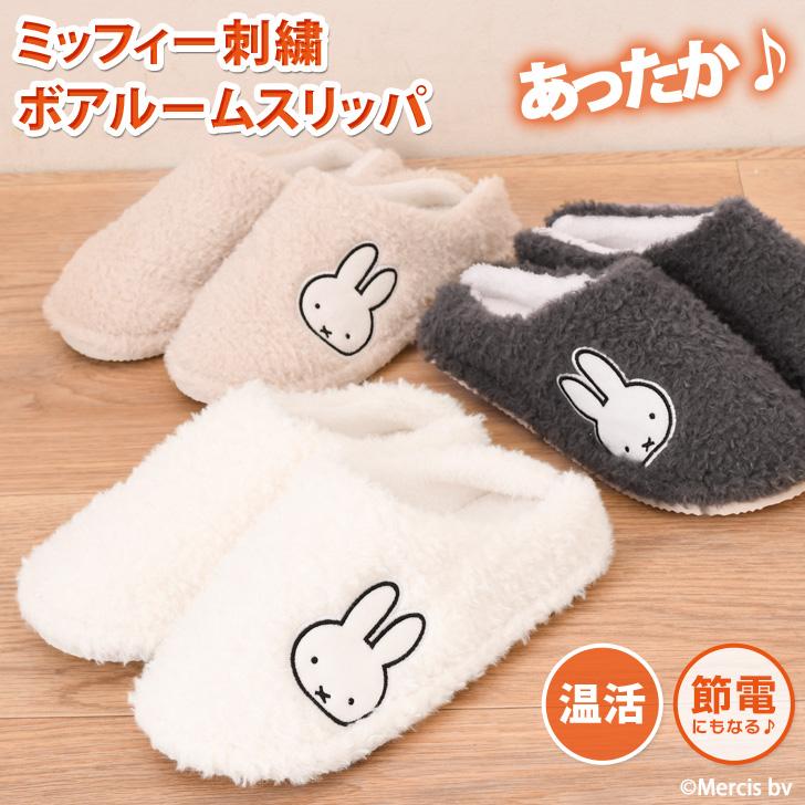 FV FUN WORLD あったかスリッパ 裏起毛スパッツ Amazon