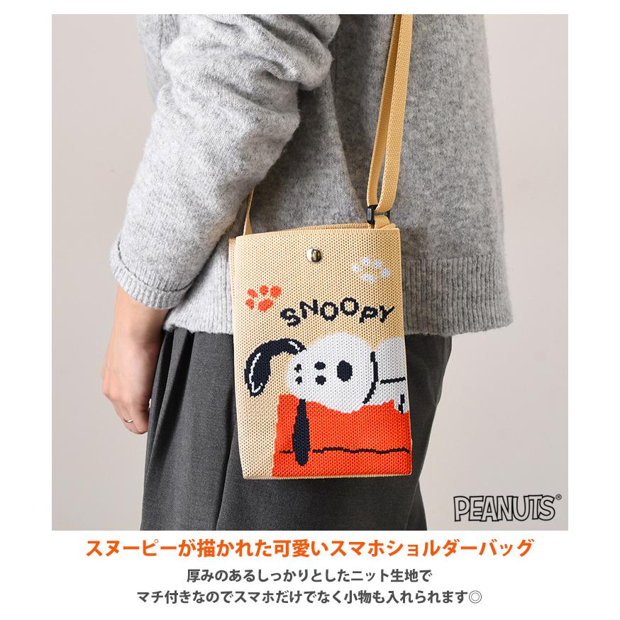 SNOOPY マスコット付きボールペン マチ付きバッグ ブック柄 2点 スマホショルダーバッグ レディース スヌーピー 軽量 ニット マチ