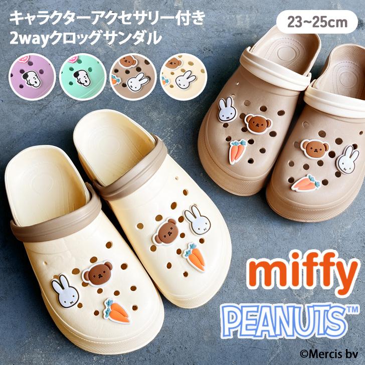 サンダル 穴あきサンダル クロッグ サボ キャラクター スヌーピー