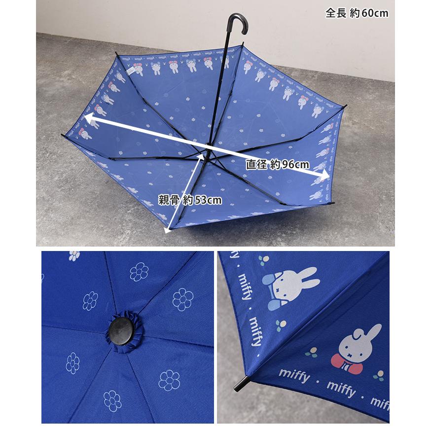 折りたたみ傘 晴雨兼用 レディース 日傘 雨傘 UVカット90％ ミッフィー
