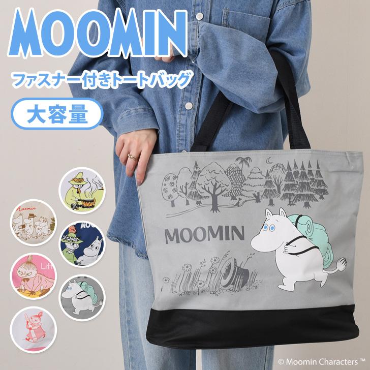 ★MOOMIN★トートバッグ★キャラクターグッズセット★まとめ売り★詰め合わせ★ 楽天市場】【でたっ！☆最大90％OFFクーポン】 ムーミン グッズ