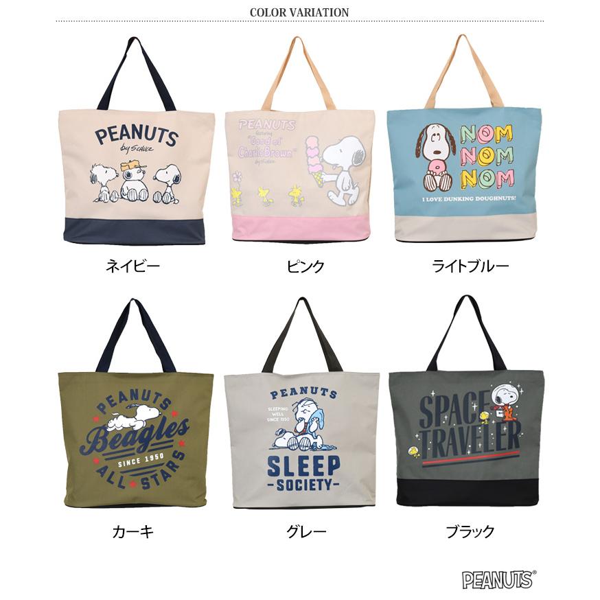 スヌーピー特大トートバッグ RUNNER スヌーピー トートバッグ 大きめ 肩掛け フェイス 刺繍