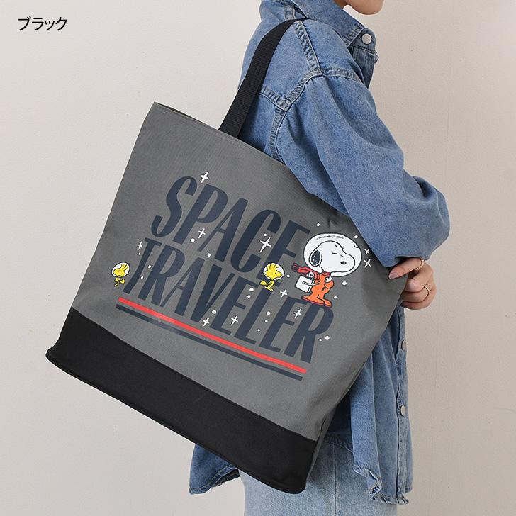 スヌーピー特大トートバッグ トートバッグ A4 大きめ スヌーピー snoopy キャラクター 肩掛け