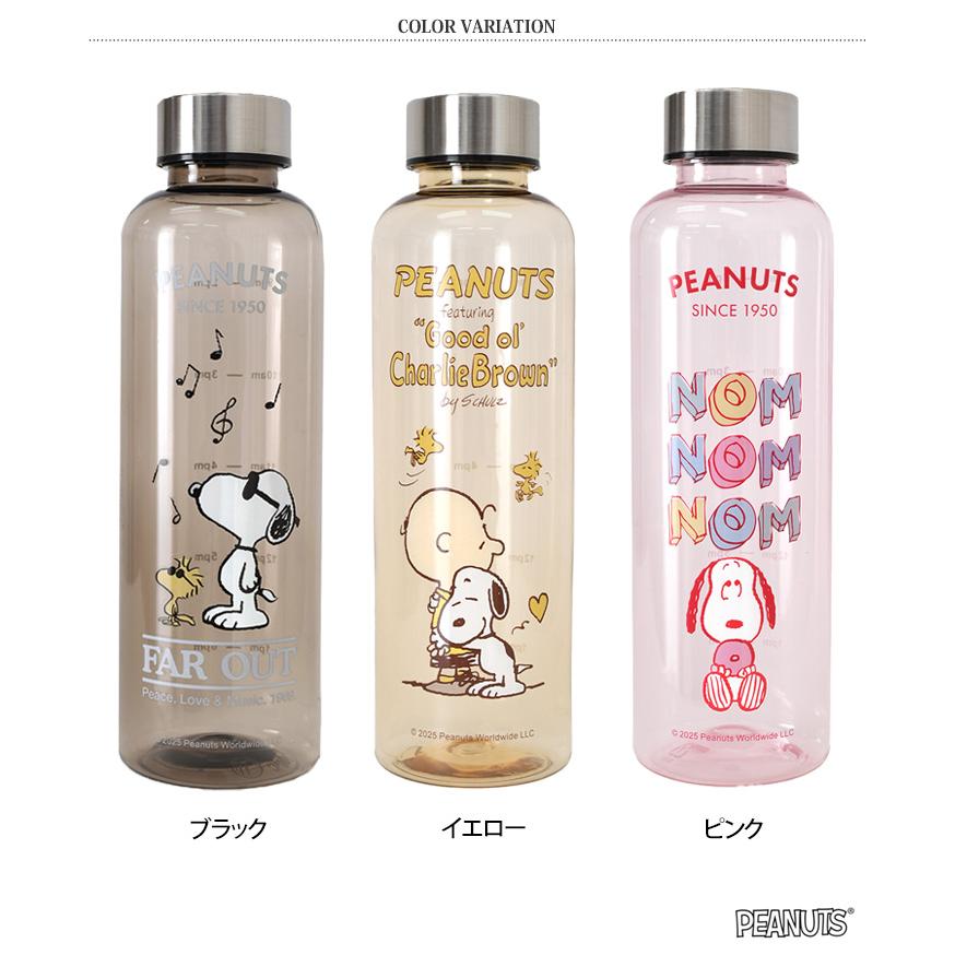 ウォーターボトル 500ml おしゃれ キャラクター スヌーピー snoopy