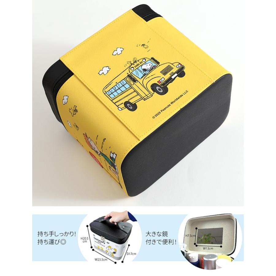 コスメボックス 鏡付き 大容量 持ち運び スヌーピー snoopy 化粧