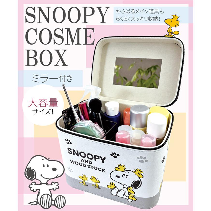 【新品】スヌーピー　メイクボックス　非売品 コスメボックス 鏡付き 大容量 持ち運び スヌーピー snoopy 化粧