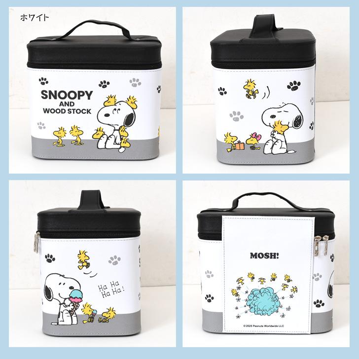 コスメボックス 鏡付き 大容量 持ち運び スヌーピー snoopy 化粧