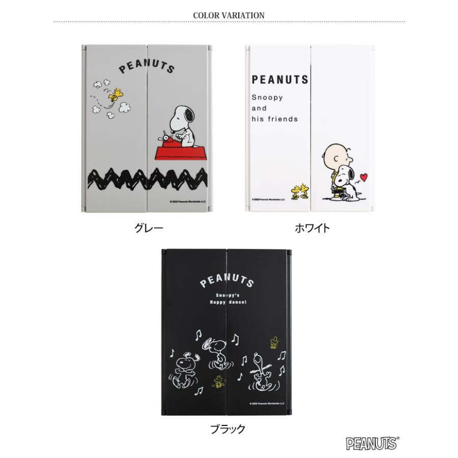 三面鏡 卓上 ミラー 折りたたみ スヌーピー snoopy キャラクター