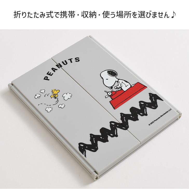 三面鏡 卓上 ミラー 折りたたみ スヌーピー snoopy キャラクター
