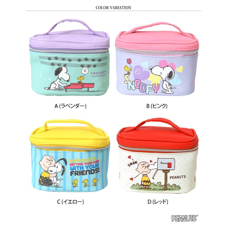 バニティポーチ 小さめ 仕切り付き スヌーピー snoopy 化粧