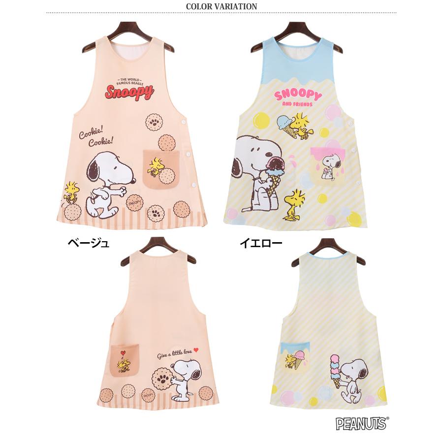 エプロン おしゃれ 保育士 タバード ショート かぶるだけ スヌーピー