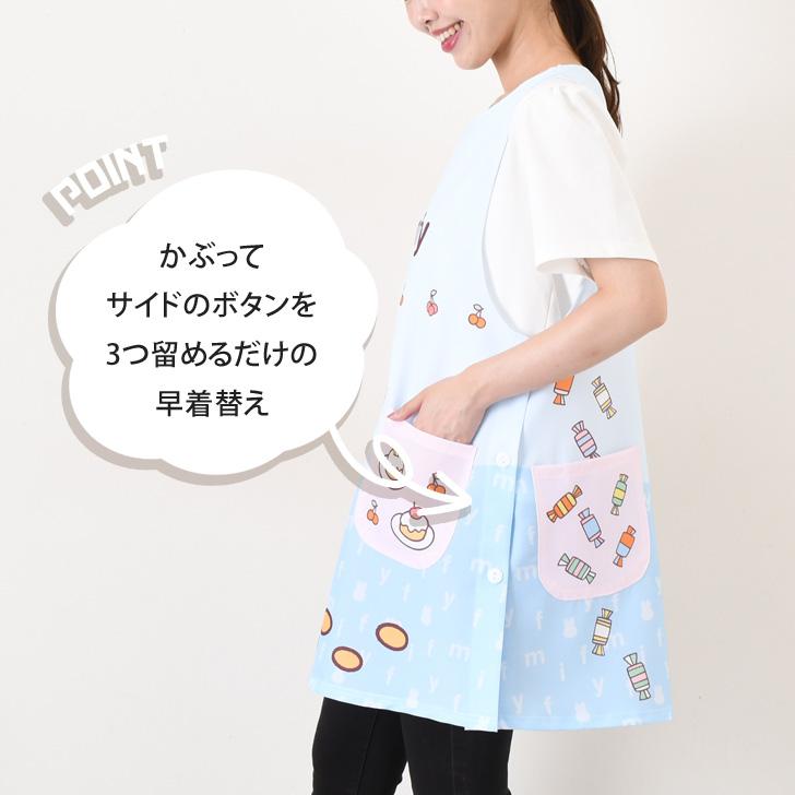 エプロン おしゃれ 保育士 ショート かぶるだけ トムとジェリー