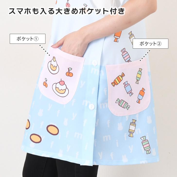 エプロン おしゃれ 保育士 ショート かぶるだけ トムとジェリー