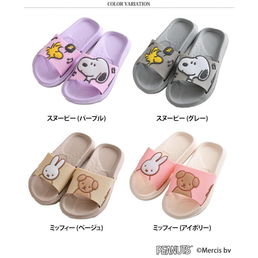 靴 激安‼️ミッフィーサンダル 24足×10箱❗️売りまとめて！フリマ
