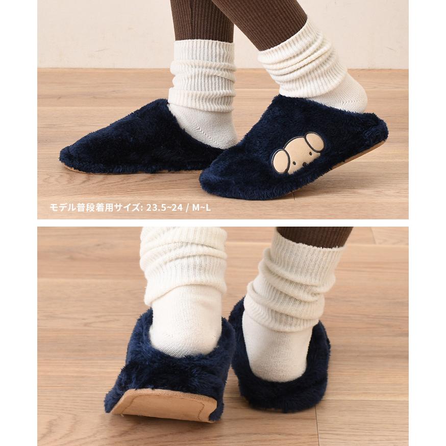スリッパ ミッフィー miffy 室内 冬 暖かい 防寒 レディース