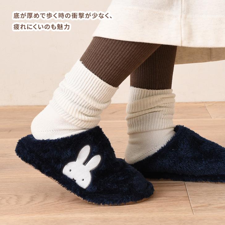 スリッパ ミッフィー miffy 室内 冬 暖かい 防寒 レディース