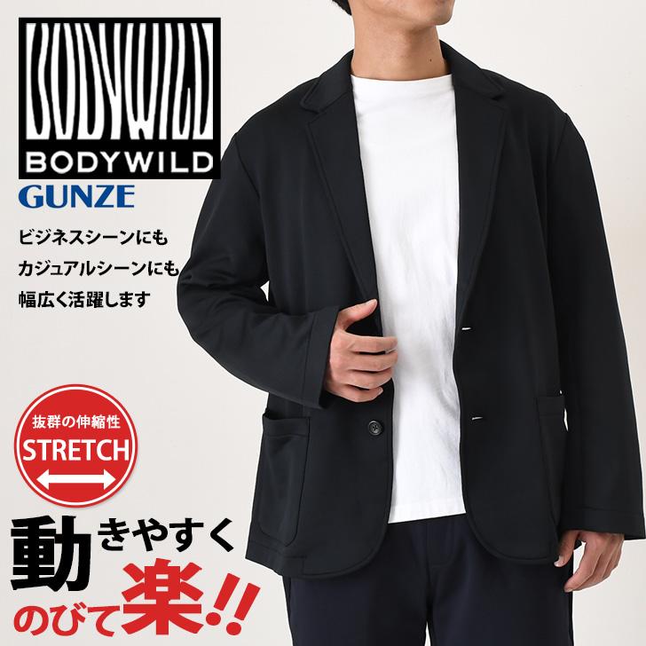 GUNZE（グンゼ） ボディワイルド BODY WILD テーラードジャケット