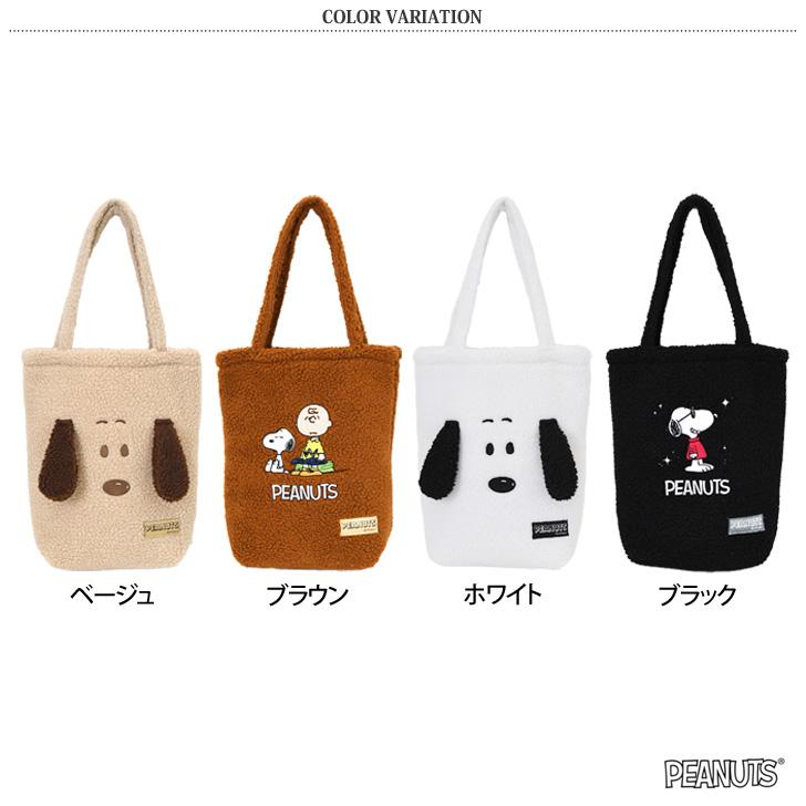 トートバッグ レディース a4 縦型 軽い 軽量 大きめ ボア 大容量