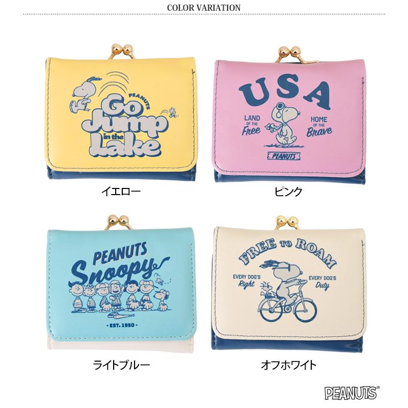 三つ折り財布 レディース がま口 コンパクト ミニ財布 折りたたみ