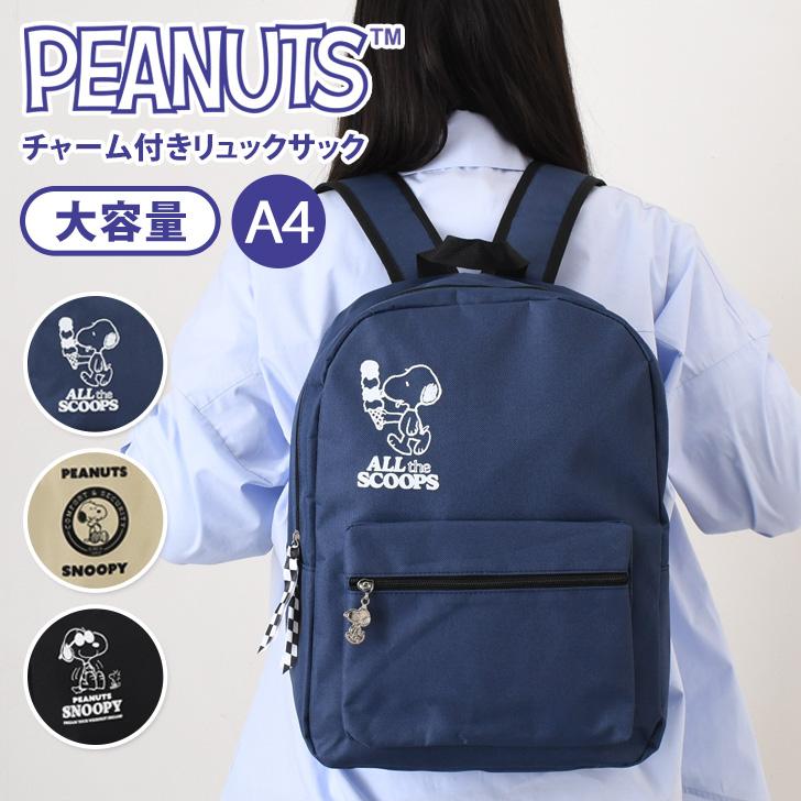 リュックサック スヌーピー snoopy キャラクター レディース メンズ