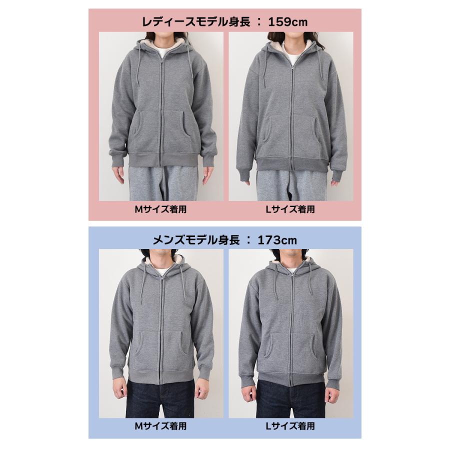 ジップパーカー レディース メンズ 裏起毛 厚手 裏ボア パーカー
