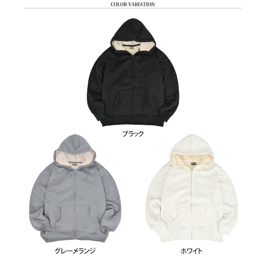 ジップパーカー レディース メンズ 裏起毛 厚手 裏ボア パーカー
