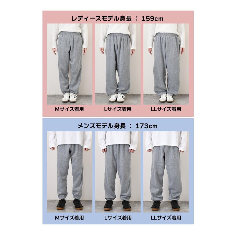 スウェットパンツ レディース メンズ 裏起毛 厚手 暖かい ズボン