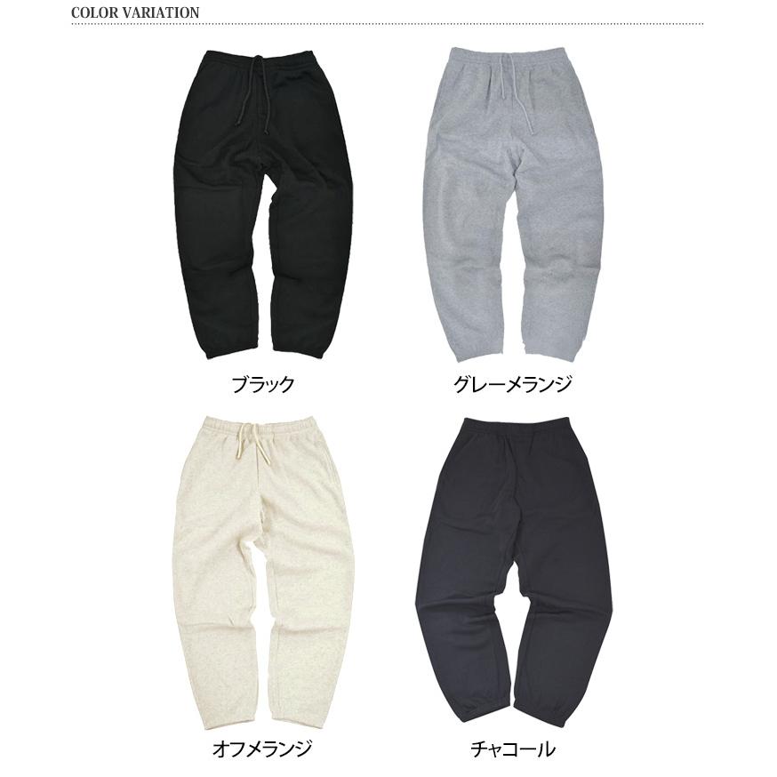 スウェットパンツ レディース メンズ 裏起毛 厚手 暖かい ズボン