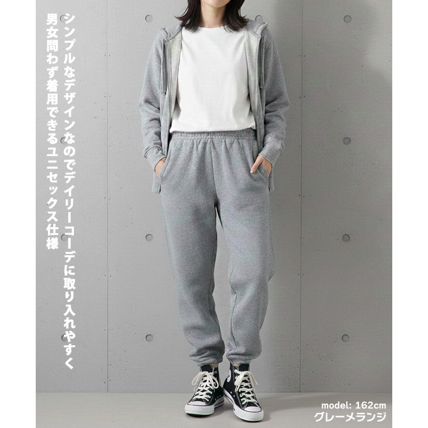 スウェットパンツ レディース メンズ 裏起毛 厚手 暖かい ズボン
