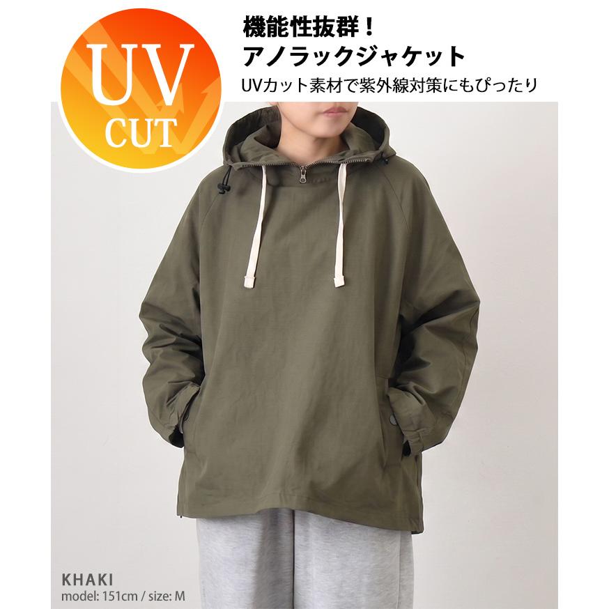 マウンテンパーカー メンズ レディース 春 夏 アノラックパーカー