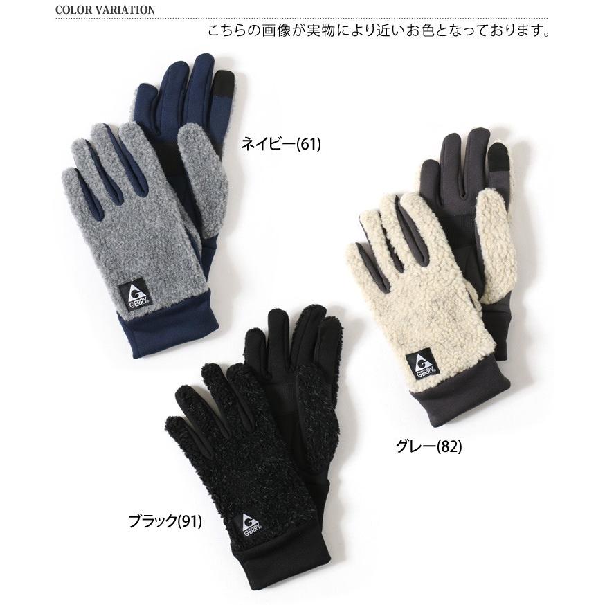 ジェリー 防風 グローブ メンズ ブランド 手袋 手ぶくろ タッチパネル