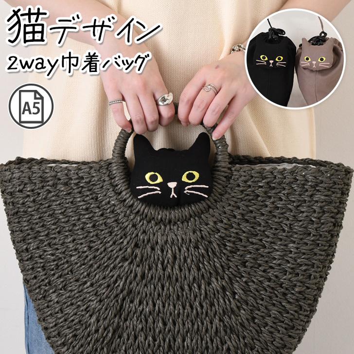 巾着バッグ レディース 2way ショルダーバッグ ハンドバッグ ポーチ