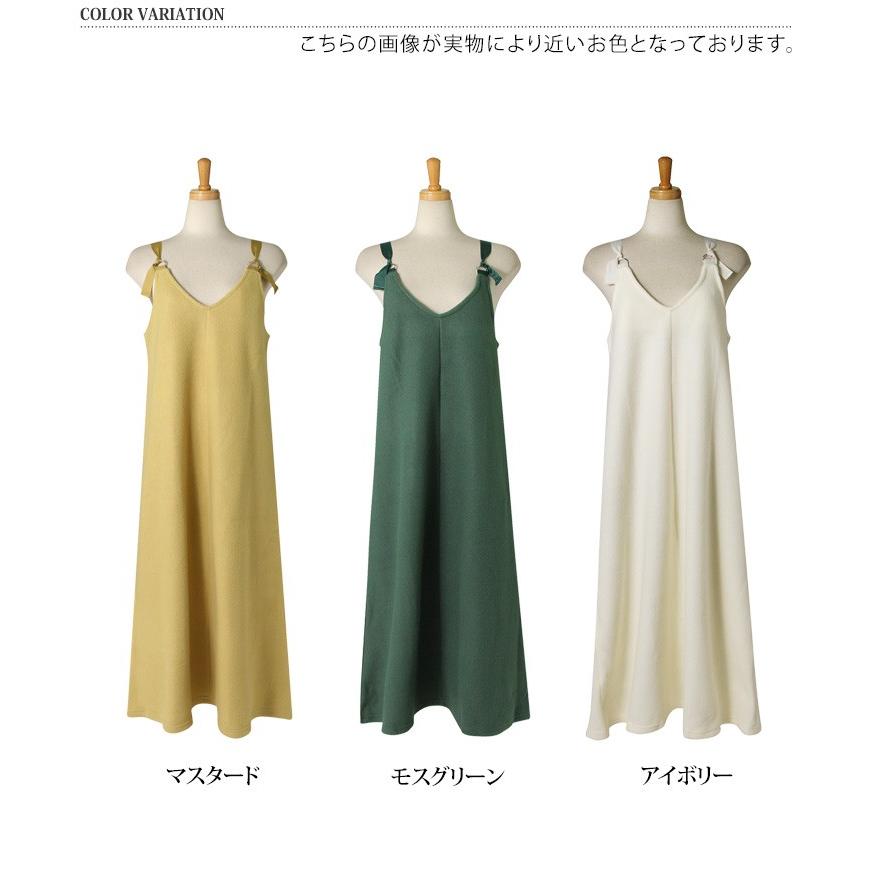 ワンピース レディース キャミソール ロング 起毛 キャミワンピ 無地 ノースリーブ ロングワンピース マキシ丈 フレア Aライン Vネック リボン ポイント消化 Spdzn154 Joknet Yahoo 店 通販 Yahoo ショッピング