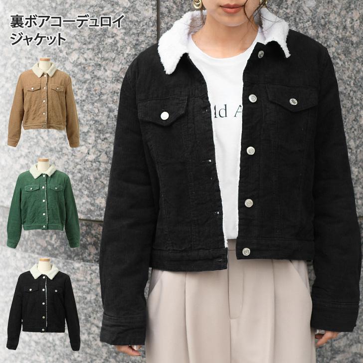ジャケット レディース 冬 黒 ボア コーデュロイ ショート丈 アウター Gジャン 暖かい 長袖 無地 防寒 秋冬 ブルゾン ポイント消化 Spdzn240 Joknet Yahoo 店 通販 Yahoo ショッピング