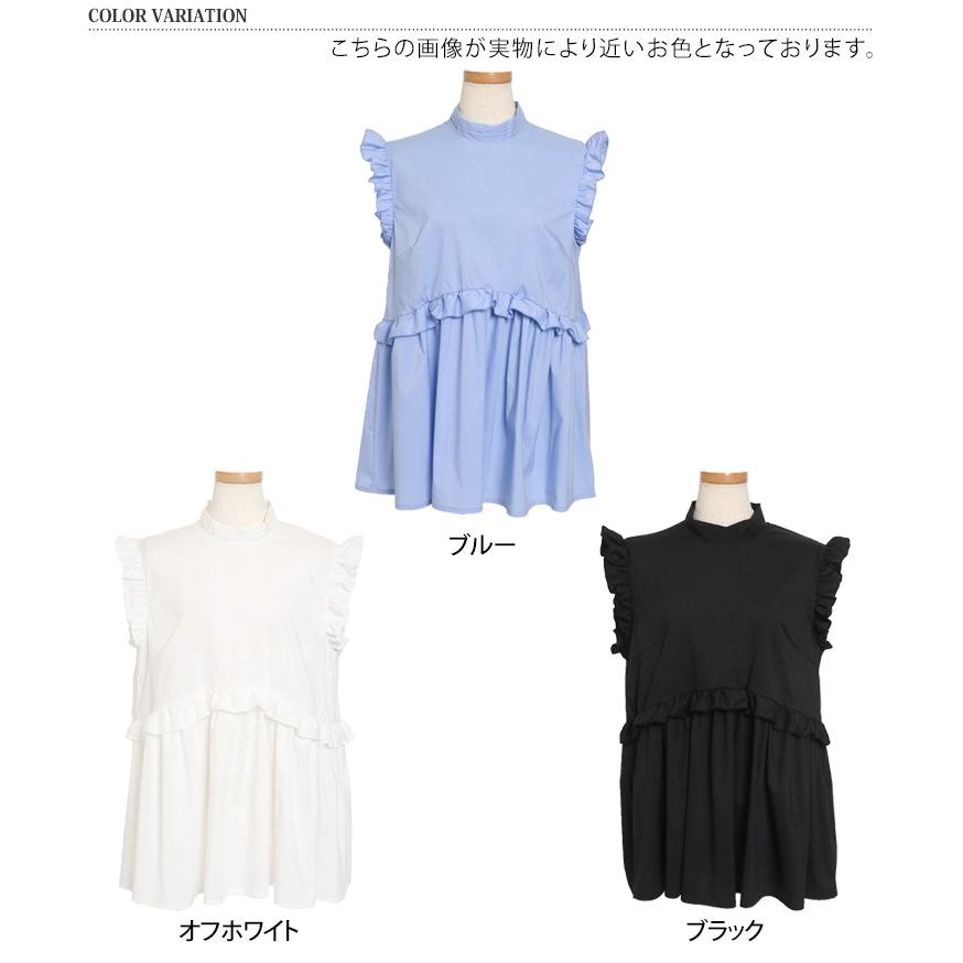 シャツ/ブラウス(半袖/袖なし) styling/ frill-off shoulder top Amazon | （ミワトモ）MIWATOMO かわいい オフショルダー ブラウス