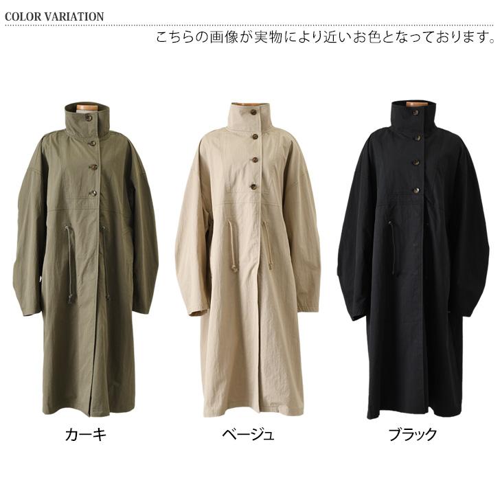 コート レディース 秋 冬 大きいサイズ ロング モッズコート