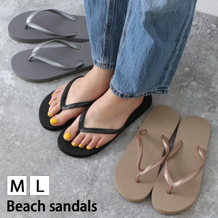 ビーチサンダル レディース ビーサン トング スリッパ フラット サンダル 軽量 つっかけ おしゃれ シンプル ポイント消化 Ssbd Joknet Yahoo 店 通販 Yahoo ショッピング