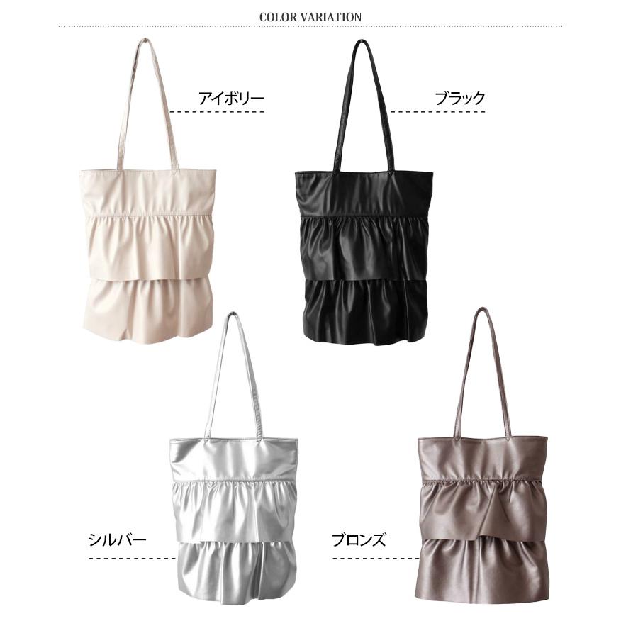 トートバッグ レディース a4 軽い 合皮 フリルバッグ aristella