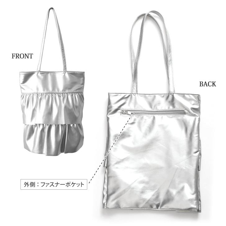 トートバッグ レディース a4 軽い 合皮 フリルバッグ aristella