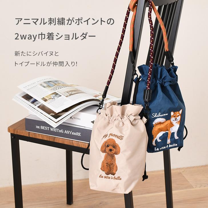 ショルダーバッグ レディース 軽い 斜めがけ アニマル刺繍 2way